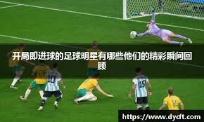 美媒：东契奇几乎参与湖人60%的回合，这种打法无法夺冠